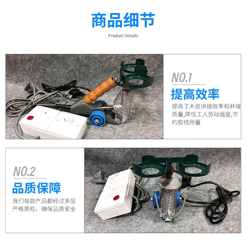 木皮拼缝线工业木工拼缝机手动