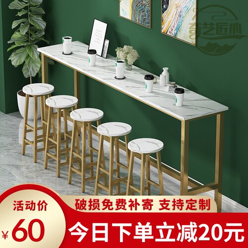靠墙吧台桌商用奶茶店高脚桌子