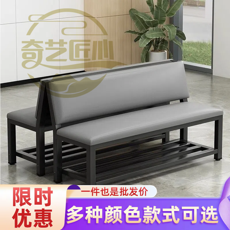软包长条凳靠背长椅体育馆篮球场休息凳长条椅子理发店沙发凳长凳