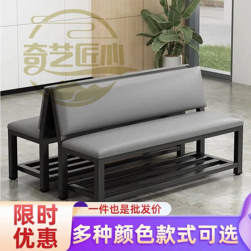 软包长条凳靠背长椅休息凳沙发凳