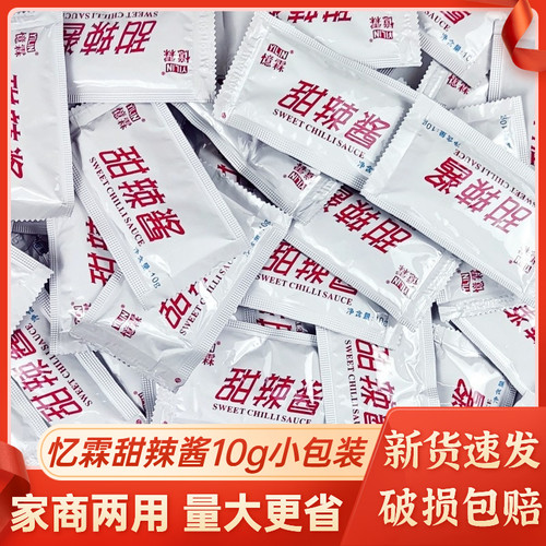 忆霖韩式炸鸡小包装甜辣酱特惠价