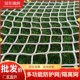 无结网体育场地隔离围网拦网尼龙网防坠网楼梯阳台防护网彩色定制