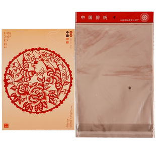 剪纸刻纸工具套装初学材料包作品包装袋保护剪纸作品卡纸衬纸