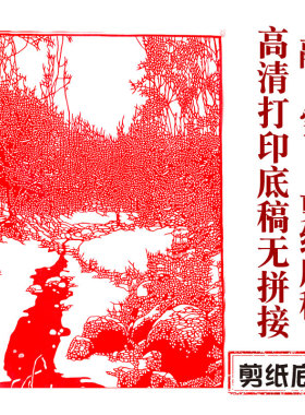 融雪中国风纯手工剪纸底稿虎年剪纸大图稿刻纸窗花素材工具