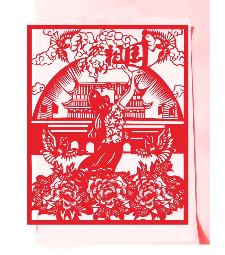 中国风纯手工剪纸底稿【我和我的祖国】图案刻纸镂空窗花素材材料