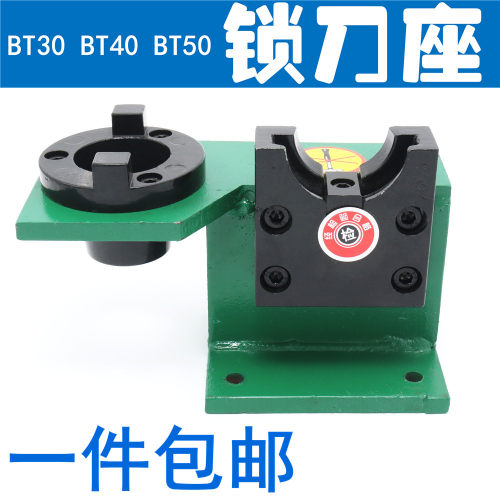 bt40BT30HSYABC厂家直销
