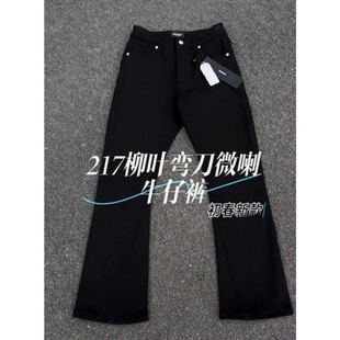 男夏季 百搭微喇牛仔裤 百搭黑色ins柳叶弯刀裤 新款 子 美式 休闲长裤