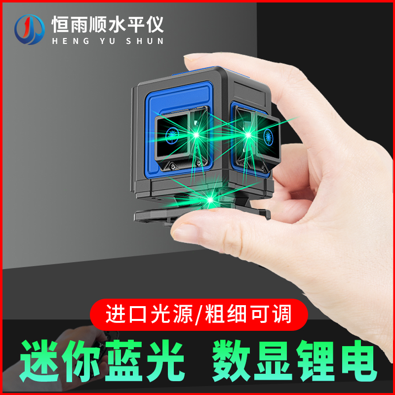 超强蓝光水平仪【触摸按键】