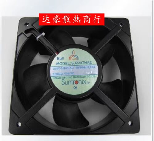 全新台湾三巨SJ2207HA2 220V 65/105W 25072 机柜大风量风扇0.45A