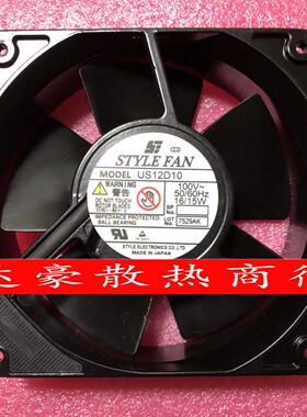 全新日本STYLE UP/US12D10/D15/D12 100V 16/15W 12038全金属风扇