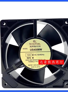 育良IKURA US4506 US4506L US4506W2 100V 16/15W 耐高温散热风扇