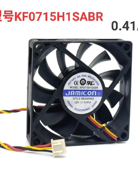 山特UPS电源KF0715H1SABR C1K C2K C3K专用风扇JF0825S1SAPR