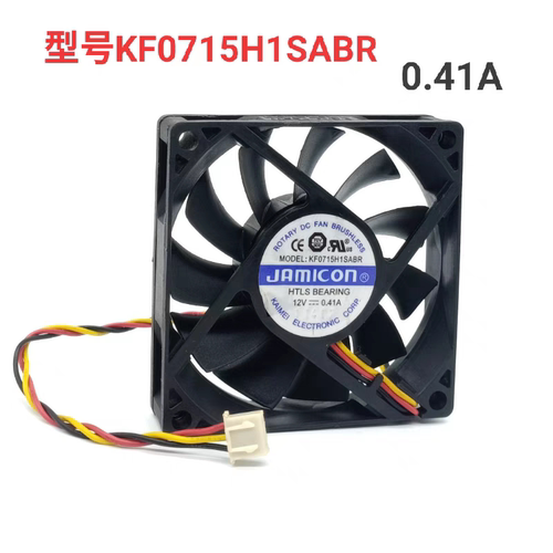 山特UPS电源KF0715H1SABR C1K C2K C3K专用风扇JF0825S1SAPR