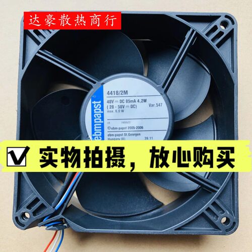 德国ebmpapst TYP 4418 L/H 4418N/2HHP 4418/2M DC48V变频器风扇