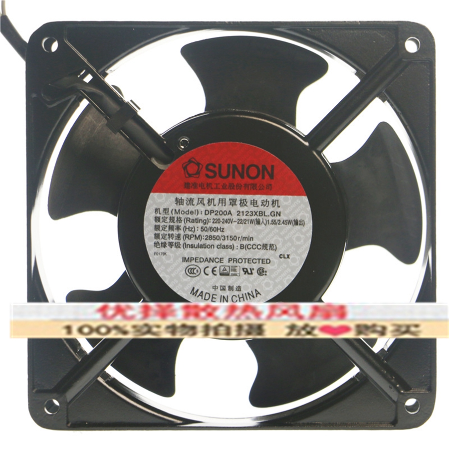 台湾建准DP200A 2123XBL/XSL/XBT.GN 12038 220V机柜轴流散热风扇