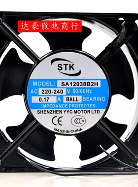 全新STK SA12038B2H/S2H 12025 DC220V 8025机柜9225散热风扇8038