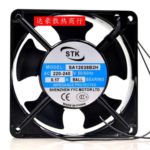 全新STK SA12038B2H/S2H 12025 DC220V 8025机柜9225散热风扇8038