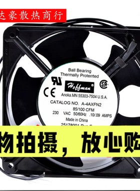 正品HOFFMAN A-4AXFN2 4715MS-23W-B5A-A03机柜散热风扇230V/115V