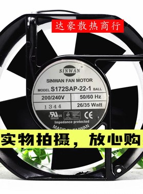 全新台湾SINWAN信湾S162AP/S172SAP-22-1机柜散热风扇AC200v-240V
