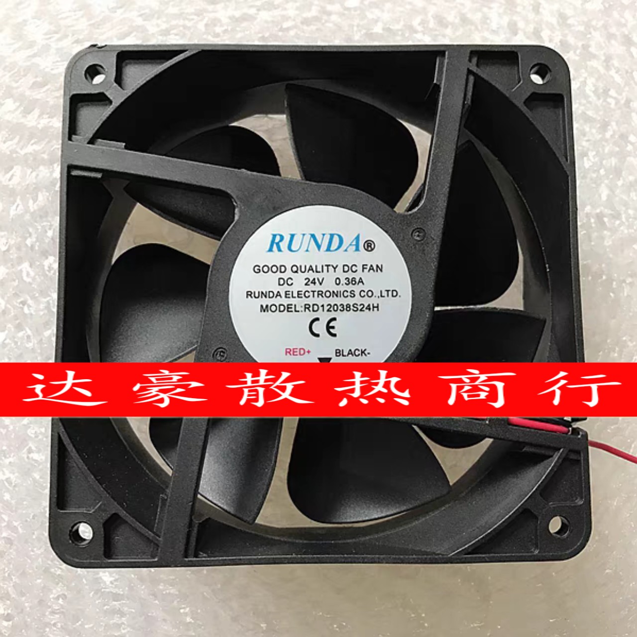 全新RUNDA润达RD1238B24H-S 24V 0.36A电焊机变频器散热风扇12038
