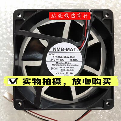 原装NMB 4712KL-05W-B40 PQ1 24V 0.48A ABB变频器ACS800专用风扇