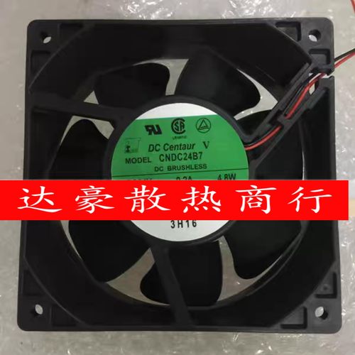 SERVO CNDC24B7RS/7VS/7SM-701/702/703/037/052/049 24V散热风扇