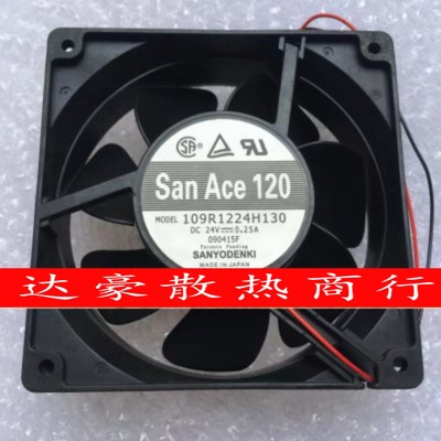 三洋109E1224H144 109R1224H130/H1011/H102/H1D01 24V变频器风扇
