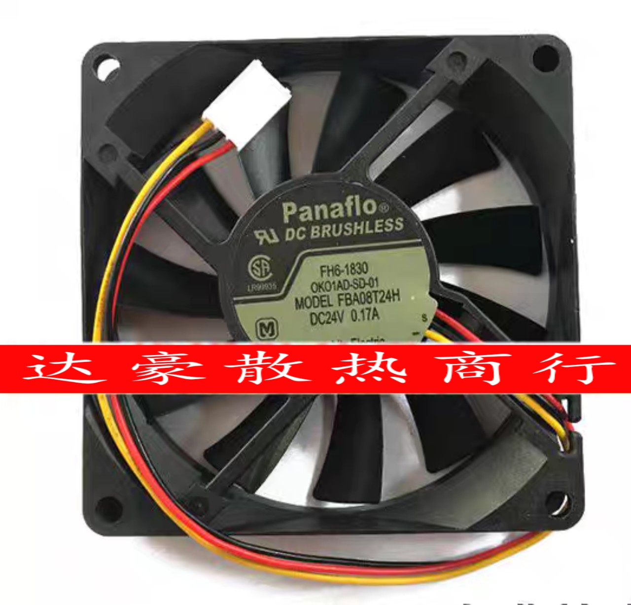 Panaflo松下 DC24V FBK/FBA08T24H 西门子系统风扇A90L-0001-0422