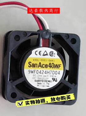 A90L-0001-0441#39/100 9WF0424H7D04/D03/D05 法那克驱动24V风扇