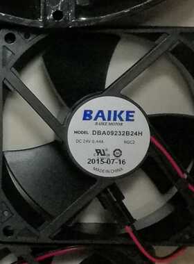 BAIKE DBA09232B24H/L 24V 08038英威腾DC24V风扇DBA04020B24HH/M
