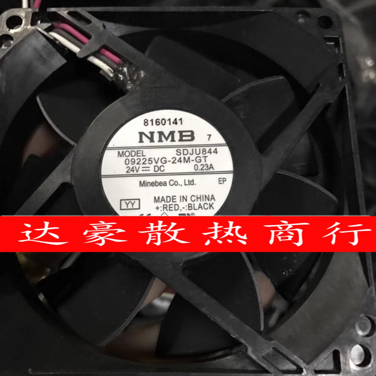 09225VG/VA-24M-GT/AL变频器NMB24V风扇09225VE-24P/24L-BL/CA/CT