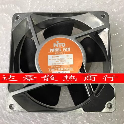 日本原装正品NTO PF-150-2A/2N PF-121/120-2 200V耐高温散热风扇