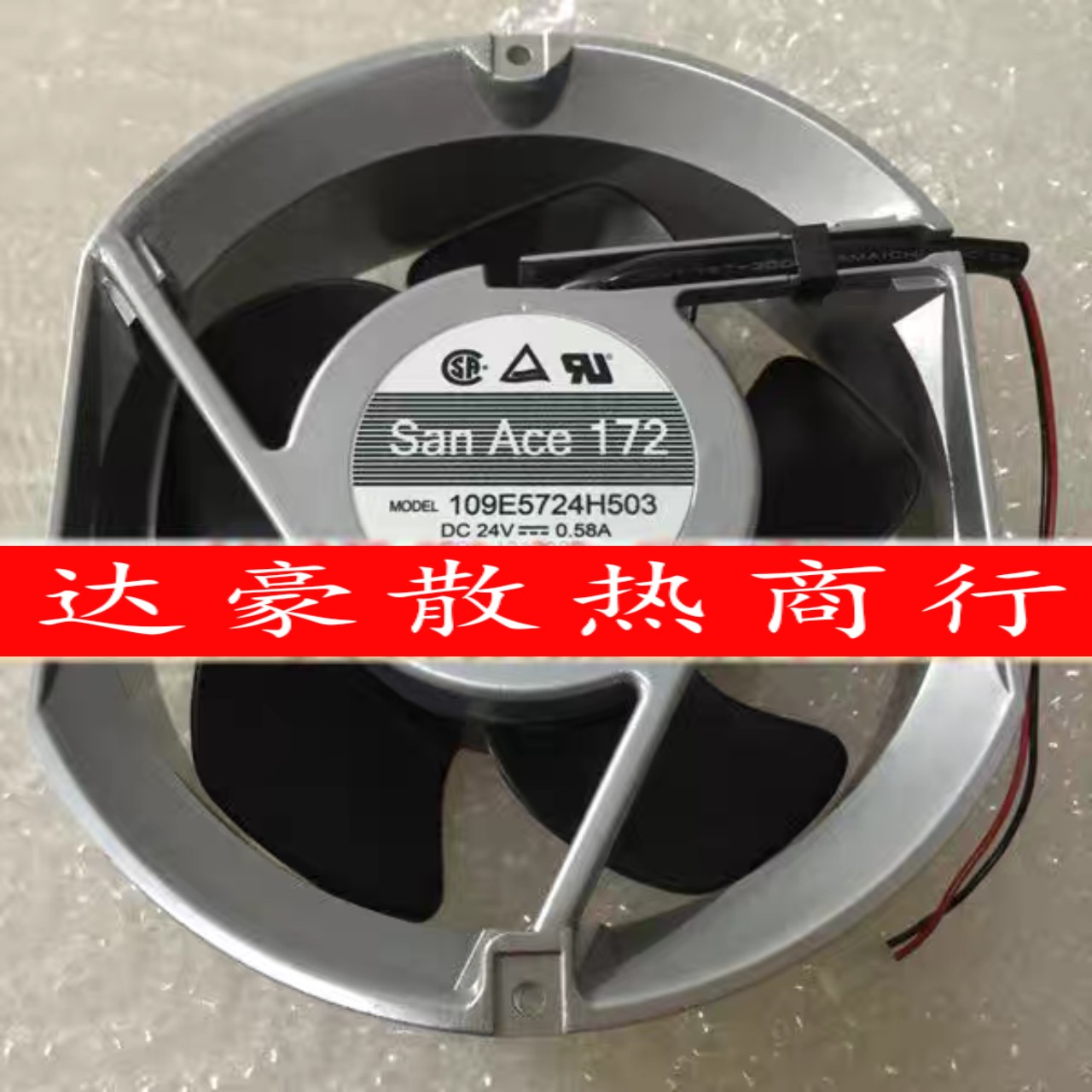 SANYO三洋24V风扇109E1724K501 H5D01 H502/H503/MH503 C503/C504