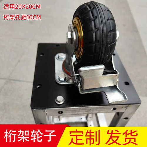 桁架轮子户外背景板移动轮