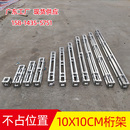 10X10cm小桁架热镀锌方管背景行架婚庆衍架户外活动广告牌灯光架