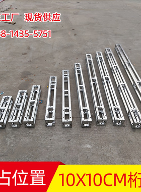 10X10cm小桁架热镀锌方管背景行架婚庆衍架户外活动广告牌灯光架