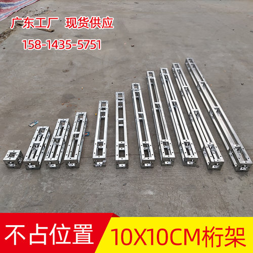 10x10cm小桁架热镀锌方管广告牌