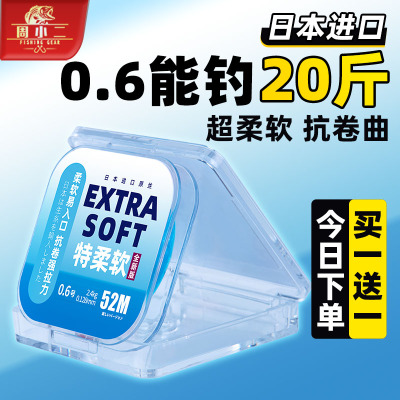 子线进口抗卷曲尼龙正品鱼线