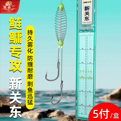 新关东鱼钩新型弹簧鲢鳙专用钩