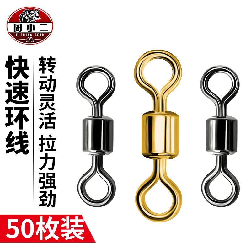 转动灵活  拉力强劲