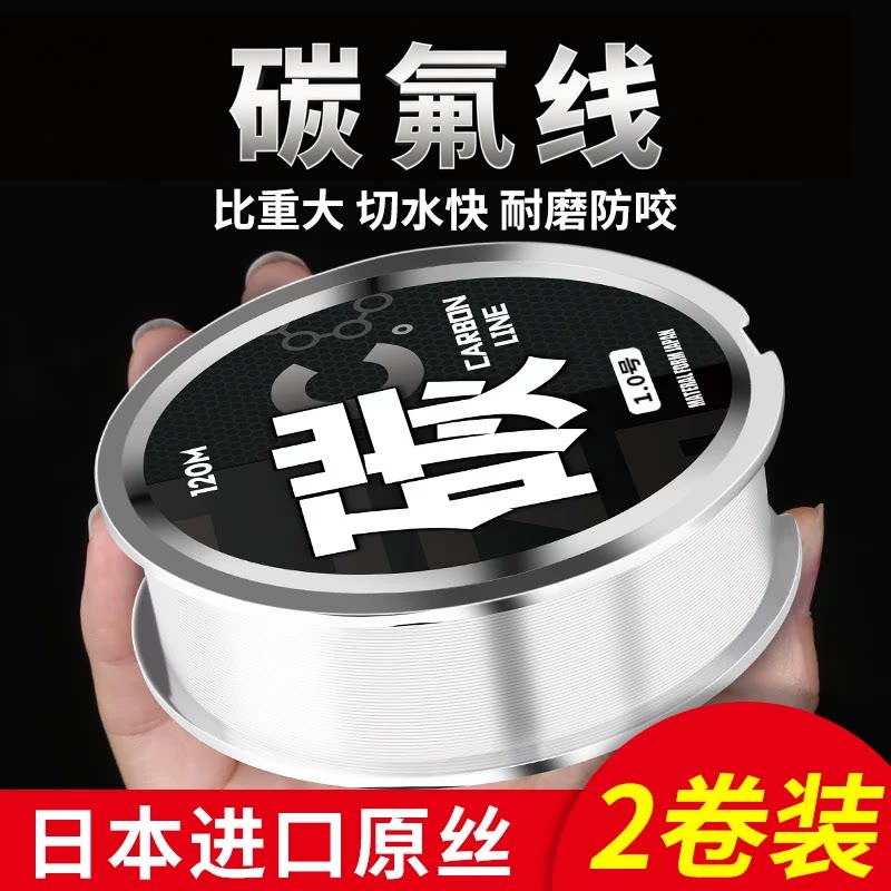 进口软碳线路亚前导子线钓鱼线正品主线全碳素线海钓精品高端专用
