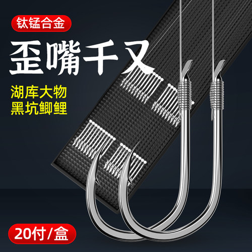 ⭕正品进口强拉力双钩锋利钩尖