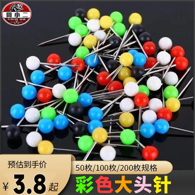 彩色大头针钓鱼专用大号