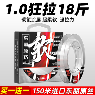 日本东丽原丝钓鱼线进口主线子线正品 超柔软超强拉力路亚高端尼龙