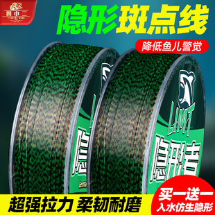 德国进口钓鱼线斑点线主线子线正品 全套尼龙线纯进口超强拉力 套装