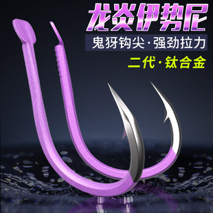 鲫鱼钓套装 伊势尼鱼钩袋装 批发 散装 钛合金钓鱼钩日本有倒刺正品
