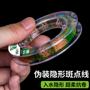 进口日本超柔软斑点鱼线正品主线超强拉力路亚尼龙线钓鱼线子线