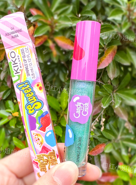 现货Kiko Candy crush糖果碎闪亮唇蜜唇彩04号海蓝宝绿色唇釉3.8m