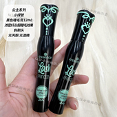 现货德国Essence小绿管公主睫毛膏纤长拉长浓密卷翘假睫毛效果12m