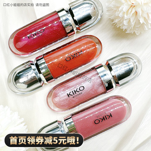 3D唇釉唇彩镜面0105172732号